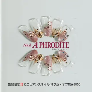 ネイル Nail  Aphroditeのネイルデザイン