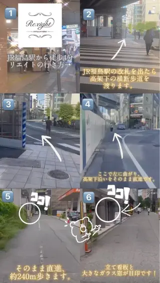 肌質改善専門 ハーブ /毛穴洗浄 リエイトのエステ・リラクイメージ