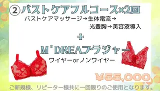 Cocofran/ manatsuのエステ・リラクイメージ