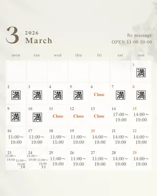 リンパマッサージ Re massageのエステ・リラクイメージ