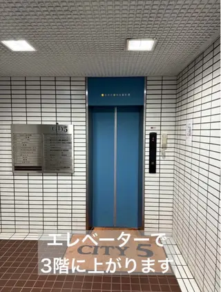 【MOND】斎藤 竜雅のヘアスタイル