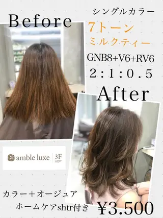 ミディアム カラー ブリーチ&似合せボブ 田中寛十のヘアスタイル