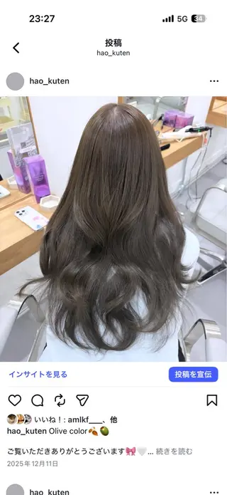ロング kutenクテン所属・KUTEN岐阜カラー / Haoのヘアスタイル