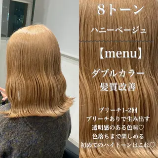 ミディアム カラー ヘアアレンジ トレンドモテカラー 🩷色落ちまで可愛くのヘアスタイル