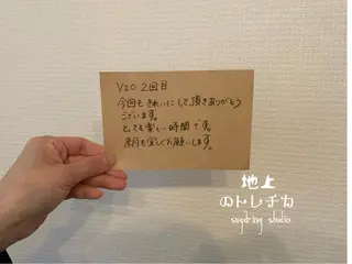 地上のトレチカ sugaringのエステ・リラクイメージ