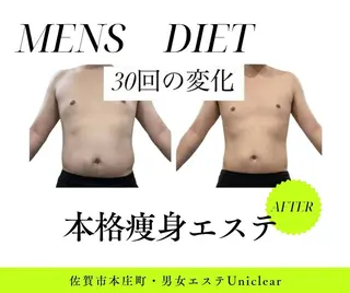 ユニセックスエステサロンUniclear所属・痩身&フェイシャル Uniclearのエステ・リラクイメージ