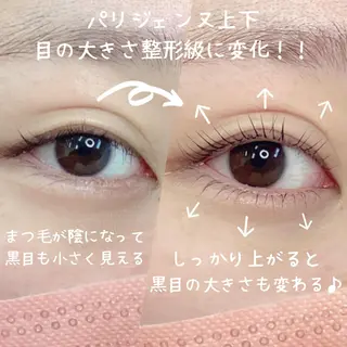 パーマ マツエク・マツパ 笠原 美里のマツエク・マツパデザイン