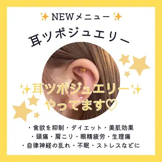 ドライヘッドスパ専門店solace（ソレイス）所属・ドライヘッドスパ専門 solaceのエステ・リラクイメージ