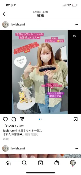 LAVISH nail salonのネイルデザイン