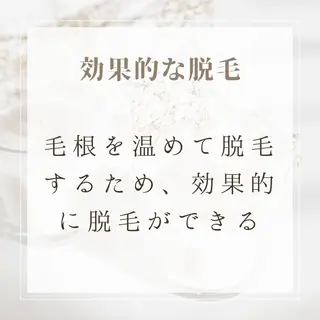 男女同額完全個室脱毛 LEPIA内田のエステ・リラクイメージ