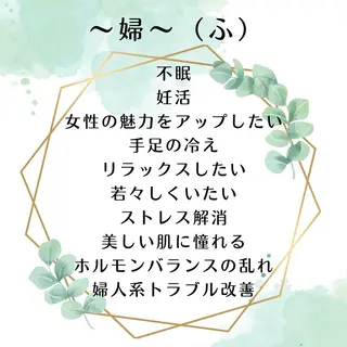 肌質改善サロン facialmoonのエステ・リラクイメージ