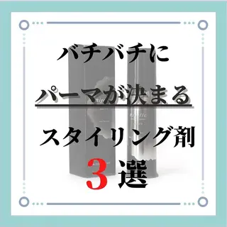 ショート 髪質改善× ハイライト溝江のヘアスタイル
