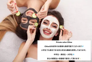 セミロング カラー パーマ ヘアアレンジ メンズ キッズ ネイル マツエク・マツパ Chloe-クロエ- 脱毛/フェイシャルのエステ・リラクイメージ