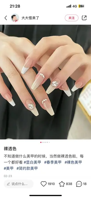 ネイル LULU Nail salonみどりのネイルデザイン