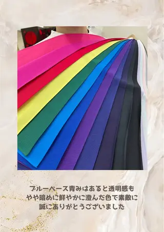 パーソナルカラー診断 自由が丘💐ブルームのその他イメージ