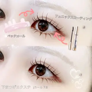 マツエク・マツパ 井林 悠のマツエク・マツパデザイン