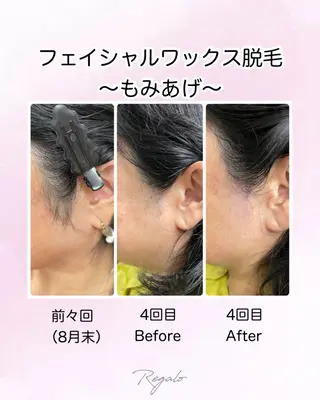 アイブロウ Moonsun kaho豊田市のエステ・リラクイメージ