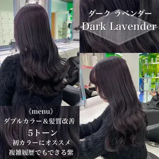 ロング カラー ［銀座］淡色 ラベンダー🫧大村のヘアスタイル