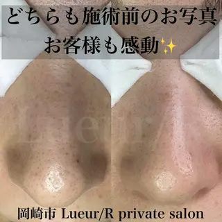 大久保 里奈のエステ・リラクイメージ