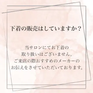 【バスト専門店 】 Kiana のエステ・リラクイメージ