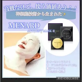 メナードフェイシャル サロンmarikoのエステ・リラクイメージ