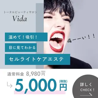 トータルビューティサロンVida所属・トータルビューティ サロンVidaのエステ・リラクイメージ
