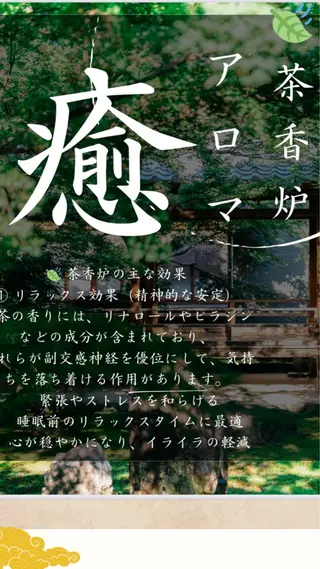 Lily yellのエステ・リラクイメージ