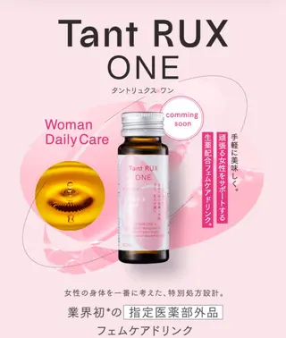 🅖🅤🅩🅔🅛 salonのエステ・リラクイメージ