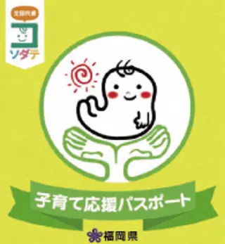 【産後骨盤矯正・痩身ダイエット】ニドム所属・田代 美沙子のエステ・リラクイメージ