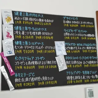 POLA  be aqua所属・be aqua  POLA 亀山のエステ・リラクイメージ