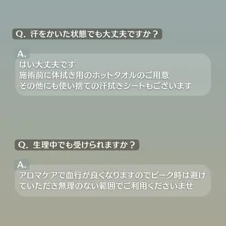 とろけるリンパ 濃厚アロマのエステ・リラクイメージ