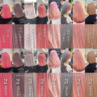 セミロング EGO池袋所属・🫧ブリーチ特化 大塚一真🫧のその他イメージ