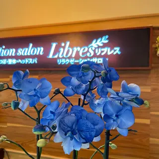 アロマリンパ・足湯 リブレス・ヒメイのエステ・リラクイメージ