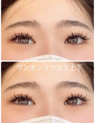 マツエク・マツパ 🌹ブリランテ🌹 大人気店のマツエク・マツパデザイン