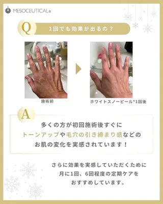 RinRin 豊田店のエステ・リラクイメージ