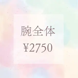 菊地 そらのエステ・リラクイメージ