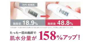 小顔リフトアップ専門 サロン／ダリア 大分のエステ・リラクイメージ