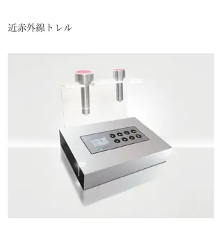 Moana【モアナ】 HIROのエステ・リラクイメージ