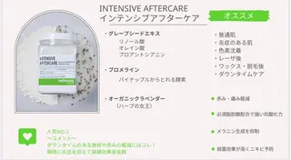 アイブロウ LAKI eye&face studio所属・laki studioの眉毛・アイブロウイメージ