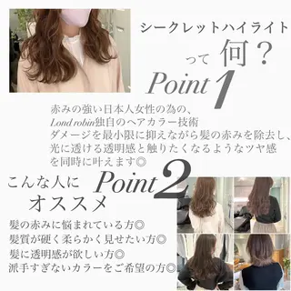 ロング カラー 美髪/カラー 美容院🌈渡辺隼也のヘアスタイル