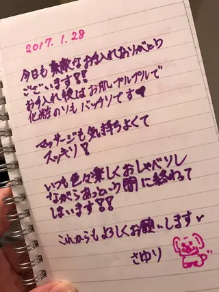 ビューティアス〜Beautyus〜所属・山田 美夕紀のエステ・リラクイメージ