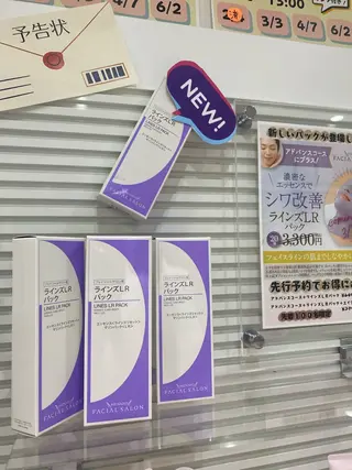 小倉 麻由のエステ・リラクイメージ