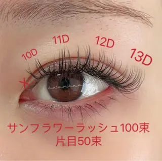 マツエク・マツパ An beauty 池袋のマツエク・マツパデザイン