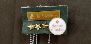 セミロング カラー 髪の病院ルーミールーム所属・髪の病院  ルーミールームのヘアスタイル