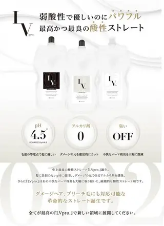 ミディアム Hair Life LIB所属・宮城 将大のヘアスタイル