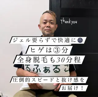 メンズ メンズ脱毛サロン Le falcoのエステ・リラクイメージ