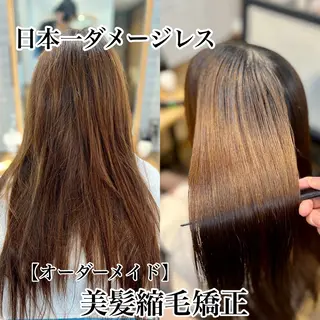 ロング Salowin銀座suite店所属・美髪縮毛矯正/髪質 改善カラー/寺倉海人のヘアスタイル