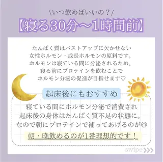 【バスト専門店 】 Kiana のエステ・リラクイメージ