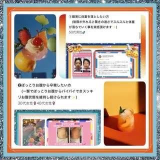 美容整体サロンMikie所属・小沼 美希恵のその他イメージ