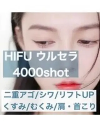 aliaハイフ&水光ジェットサロン所属・aliaハーブ水光店 エステティシャン募集のエステ・リラクイメージ